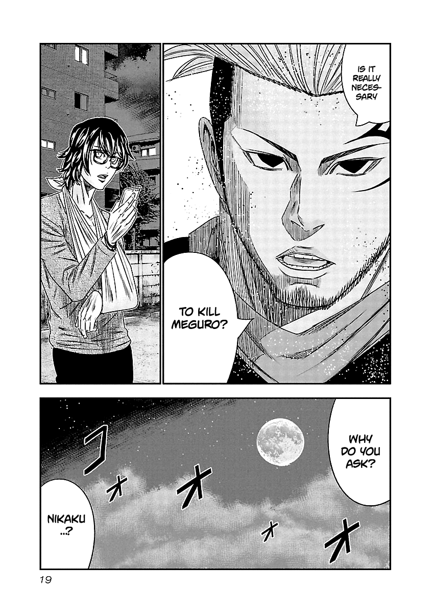 Out (Makoto Mizuta) Chapter 111 20